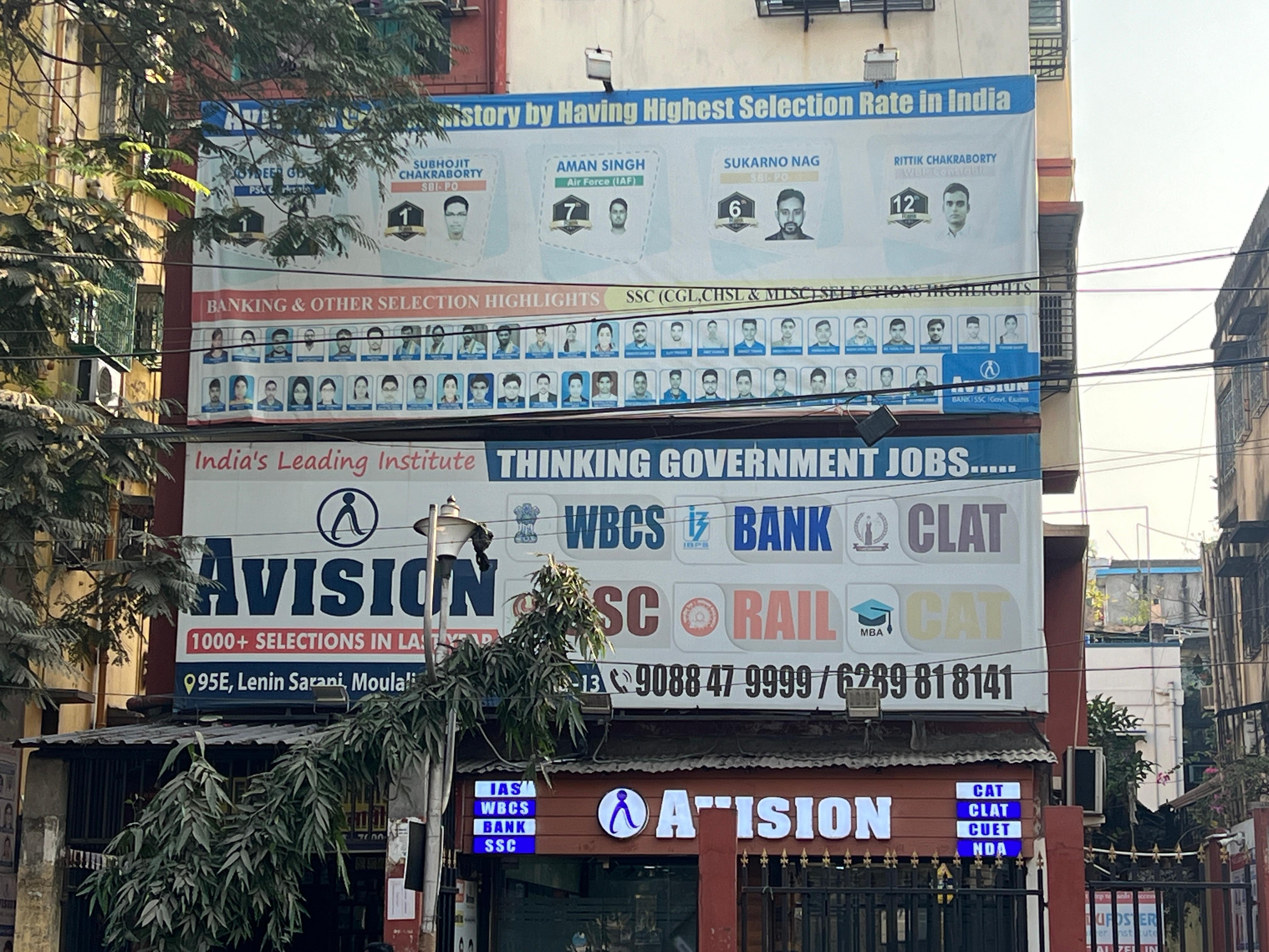 Avision Institute Avision Building & Locality sealdah photo 1